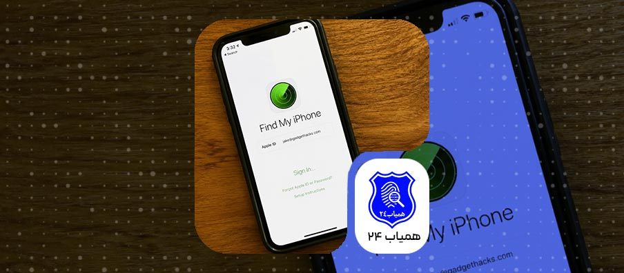 Find-My-iPhone