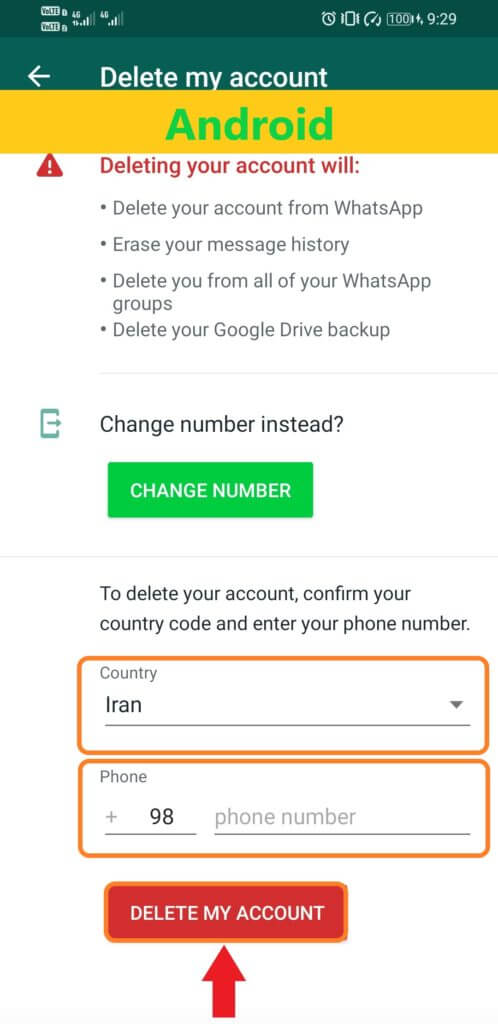 حذف اکانت واتساپ در اندروید که فیلد کشور و شماره تلفن را باید تکمیل نمود