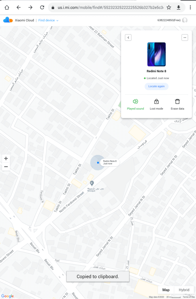 صفحه مکان موبایل روی نقشه