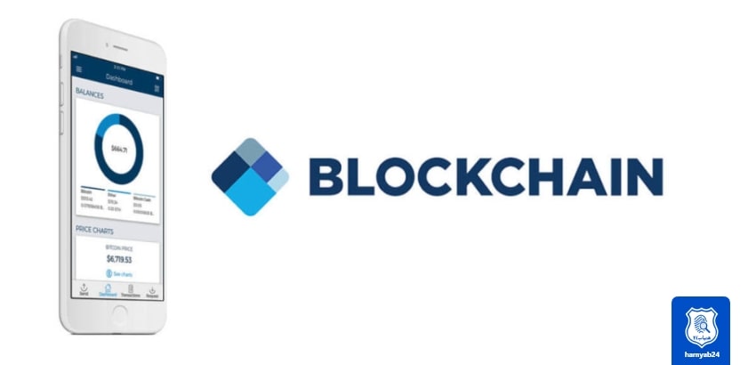 کیف پول ارز دیجیتال موبایلی Blockchain