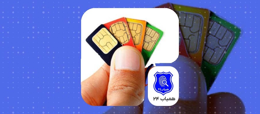 SIM-card-privilege-cancellation-tutorial