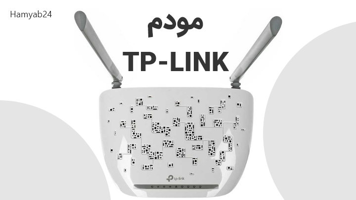 مودم تی پی لینک TP-LINK
