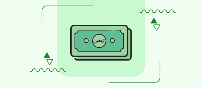 Arbaeen currency