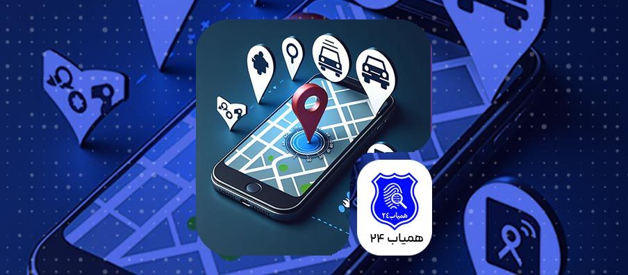Phone-tracking-2