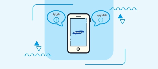 Disadvantages-and-advantages-of-Samsung-phones-1