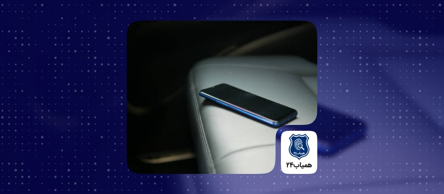 Finding-a-lost-phone