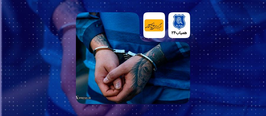From-the-arrest-of-an-armed-thug-to-fratricide-in-Tehran
