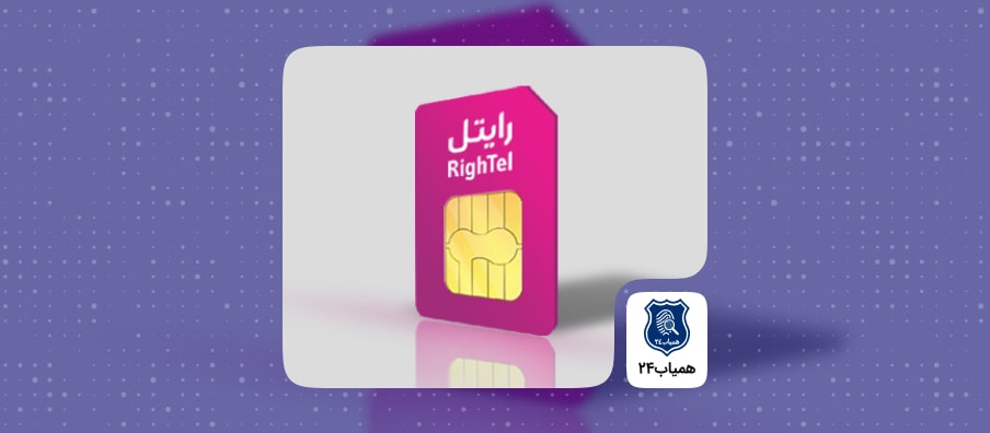 Reporting-a-lost-Rightel-SIM-card