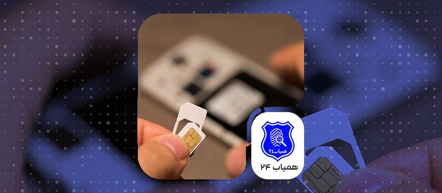 SIM-card-tracking