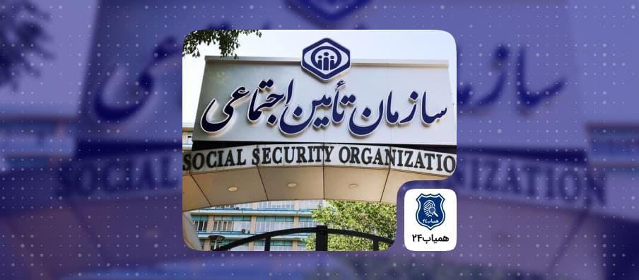 Social-Security-Retirees-Payslip-1