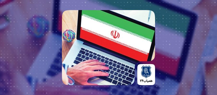 iranian-sites-abroad-1