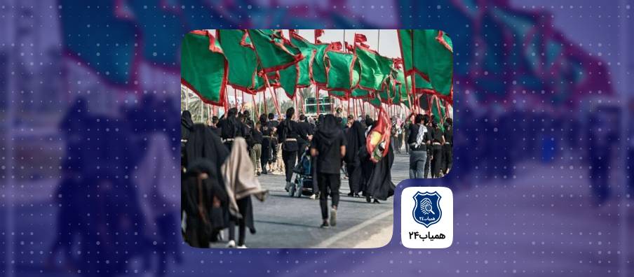Arbaeen-walking-start-date