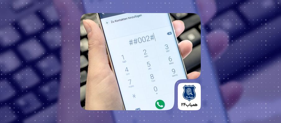 Complete-review-of-Samsung-phone-secret-codes