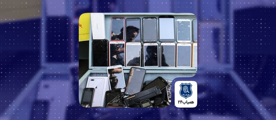 Detecting-a-stolen-phone