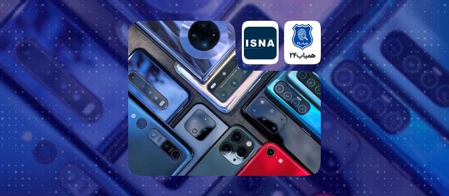 20-mobile-phones-discovered