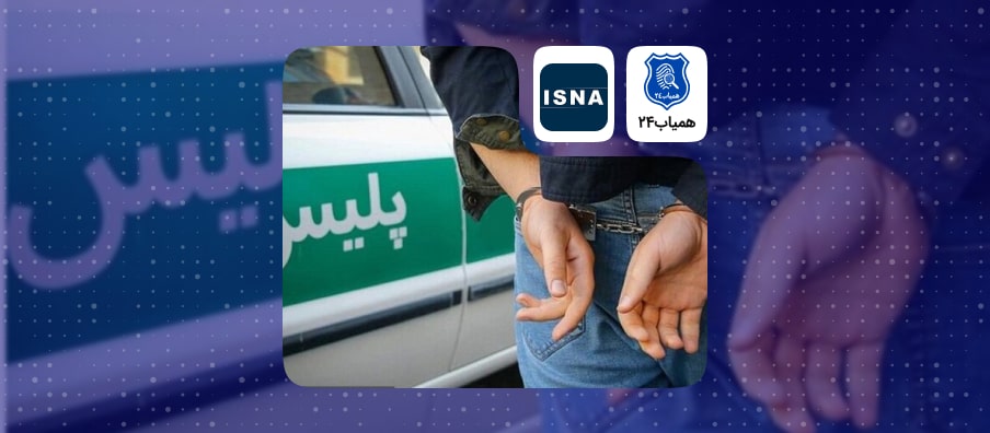 Arrest-of-members-of-a-gang-of-thieves-by-force