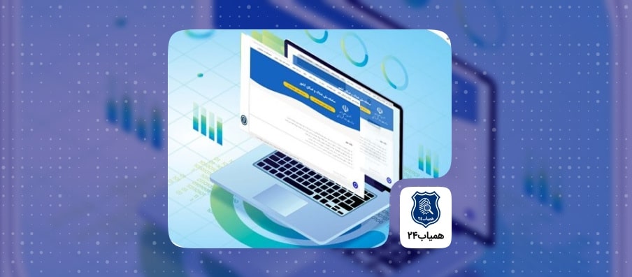 Registering-an-address-in-the-real-estate-system-2