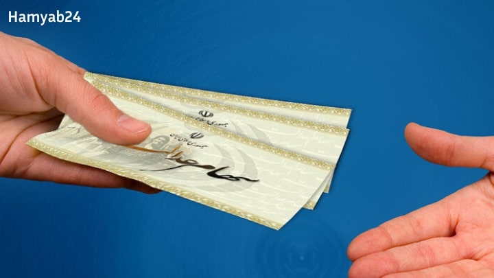 فروش سهام عدالت