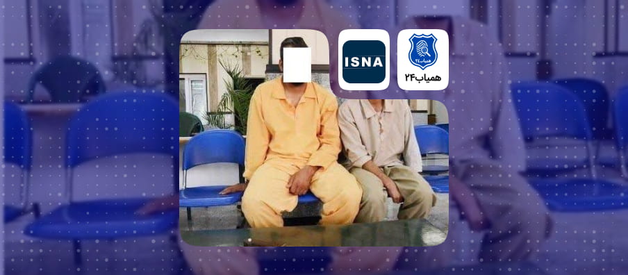 Two-suspected-thieves-arrested-in-Karaj