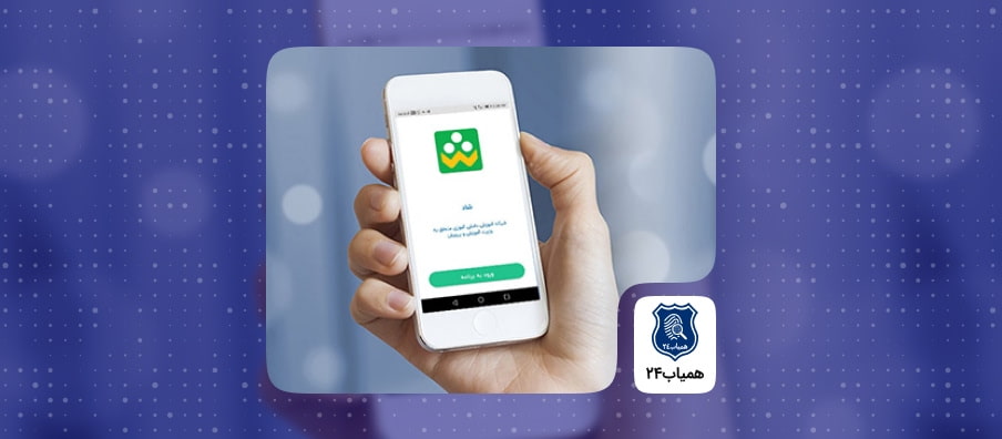 Download-the-Happy-app-for-iPhone-1
