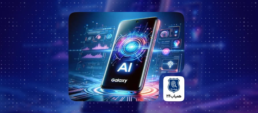 Galaxy-AI-Artificial-Intelligence-3
