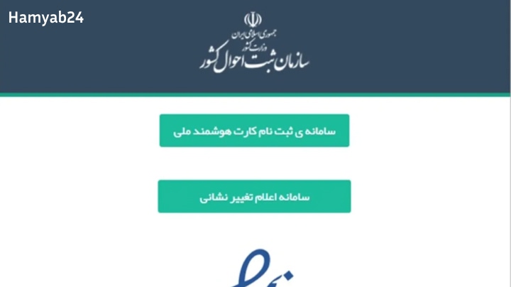 کد رهگیری املاک چیست و چه کاربردی دارد؟
