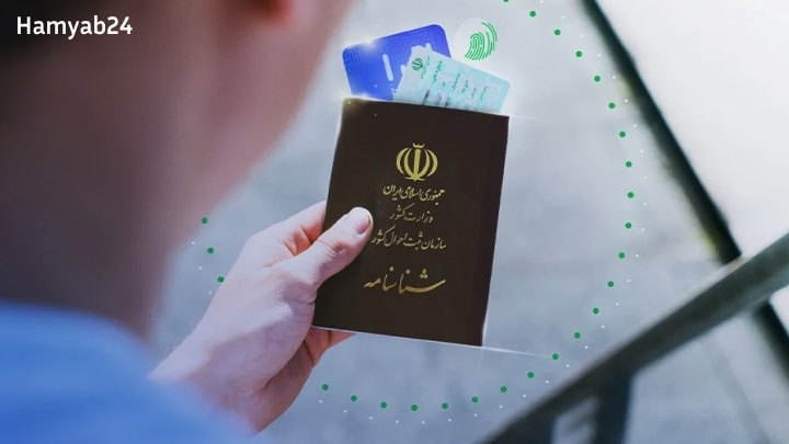 چگونه کد رهگیری املاک را دریافت کنیم؟ (مراحل گام به گام)