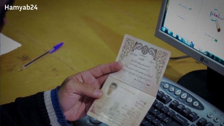 مدارک موردنیاز برای استعلام انحصار وراثت