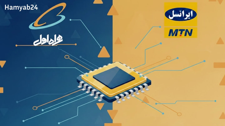 ثبت نام esim ایرانسل و همراه اول