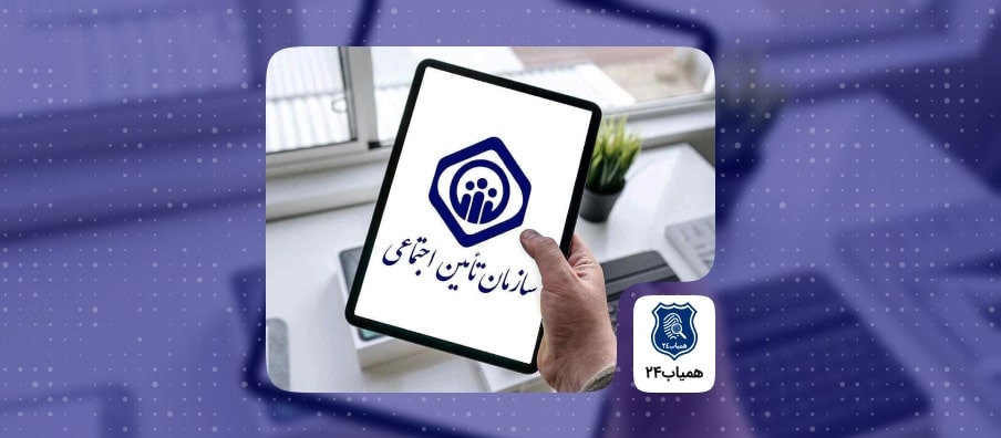 Non-face-to-face-social-security-services-1