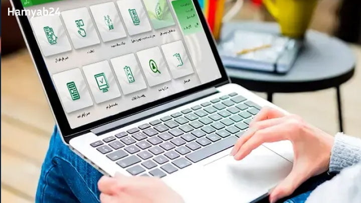  سامانه سهیم چیست؟