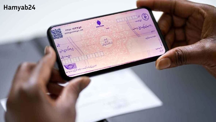 سامانه استعلام چک صیادی بانک مرکزی