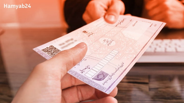 مزایای استفاده از استعلام چک صیادی