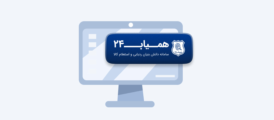 hamyab24