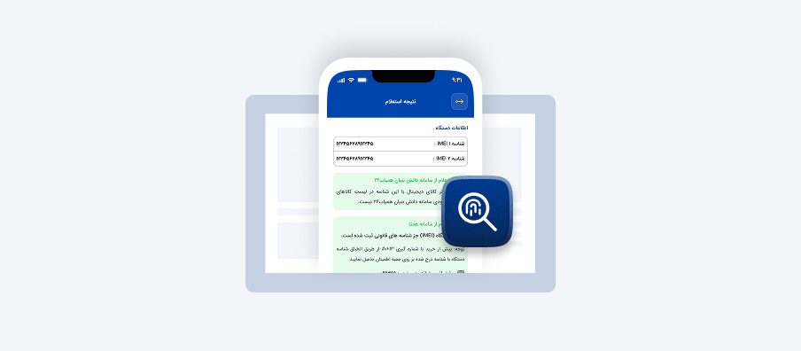 hamyab24-5