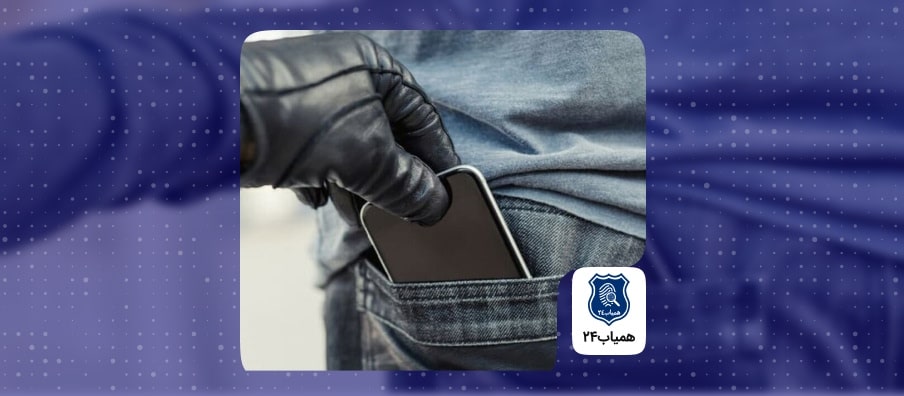 Protect-your-mobile-phone-from-theft-3