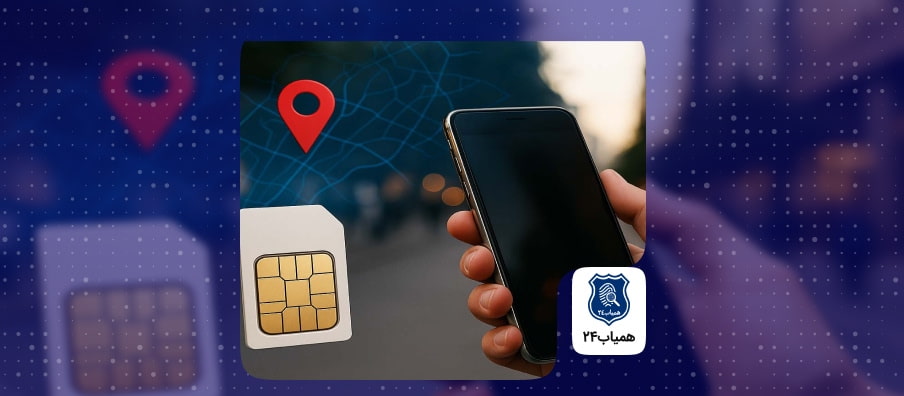 Tracking-a-stolen-phone-in-Mashhad-2