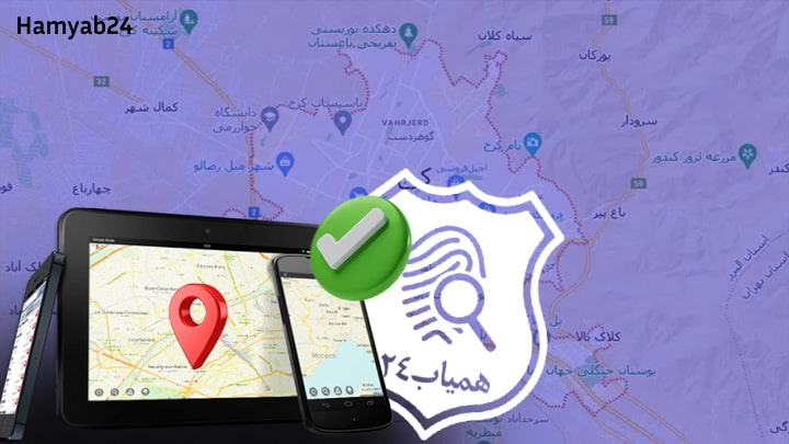 مدارک لازم برای اعلام سرقت و ردیابی گوشی چیست؟