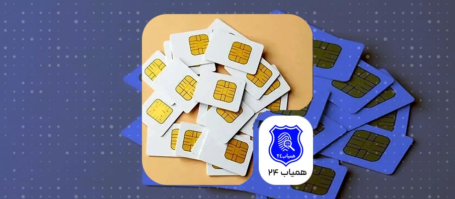 White-SIM-card-1