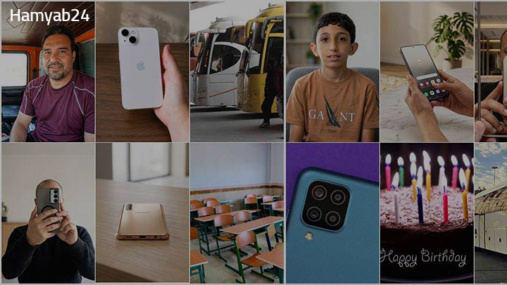 Find mobile