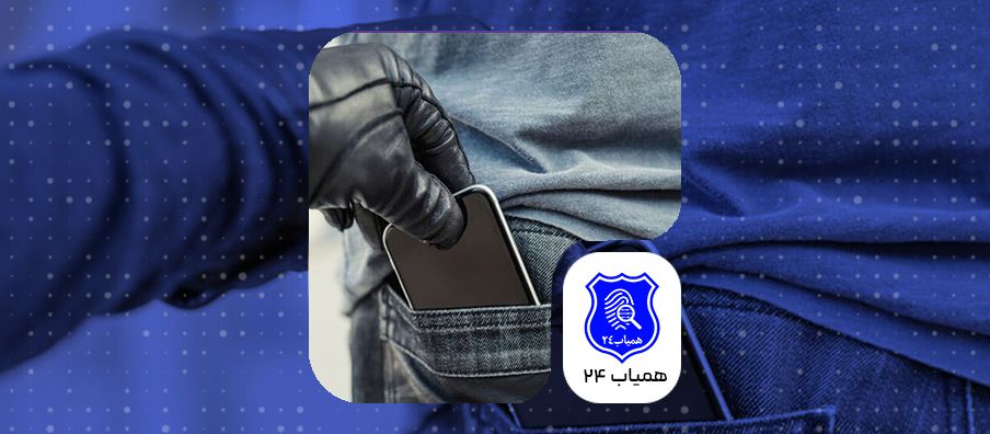 Phone-tracking-without-IMEI-1