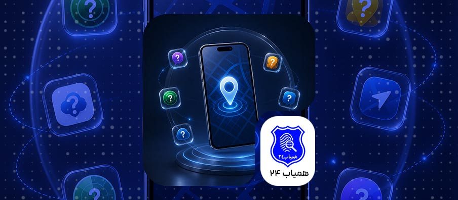 Phone-finder-app-1