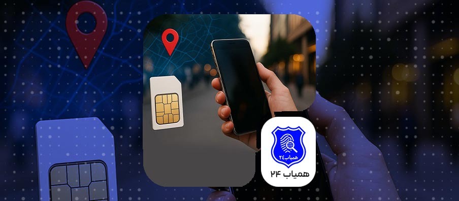 Register-your-phones-EMI-2