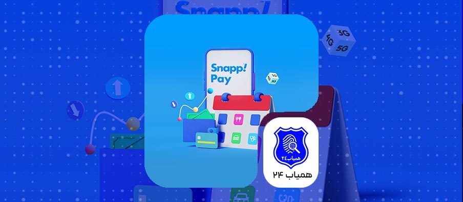 Snapp-Pay.jpg1-1