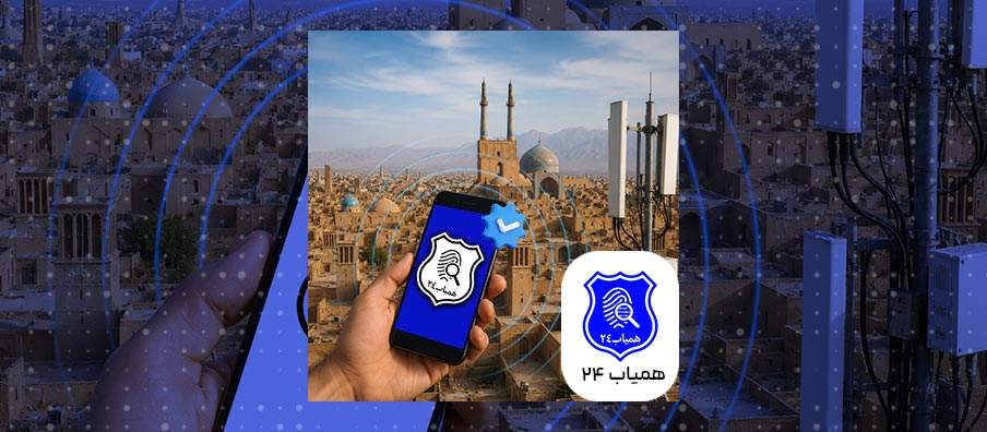 radyabidar-yazd-1