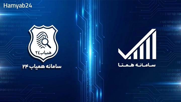 تفاوت های اصلی سامانه ی همتا و همیاب24