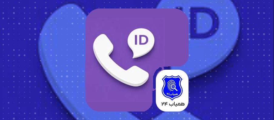 Number-locator