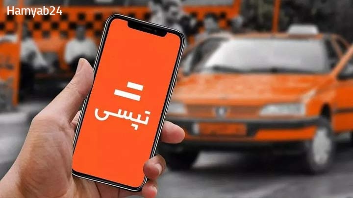 گوشی گم شده در تپسی را پگونه در همیاب24 ثبت کنیم