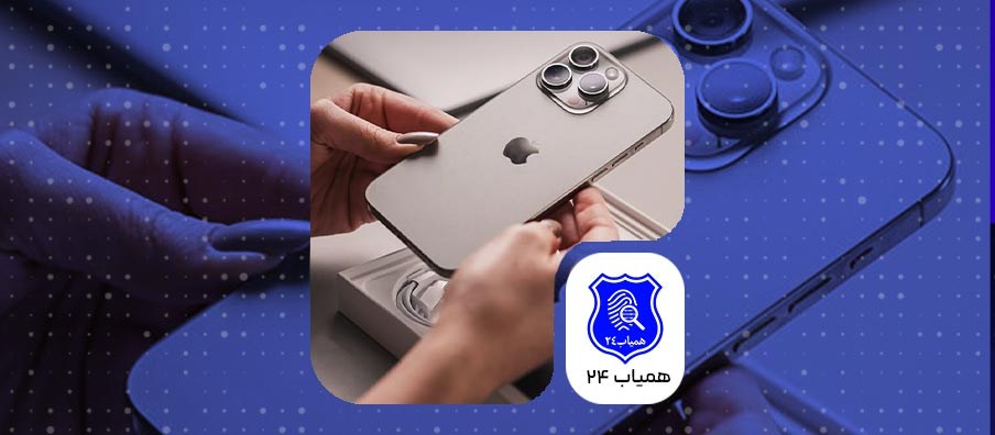 اقدامات طلایی در ۲۴ ساعت اول پس از آنباکس گوشی