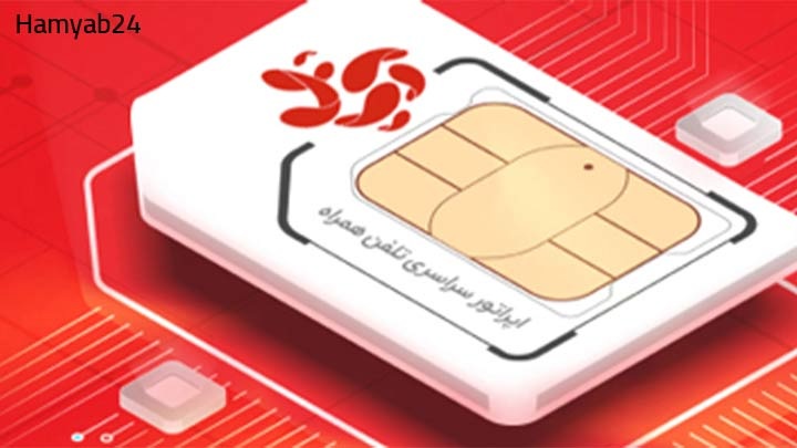سیم کارت آپتل برای ترکیه و عراق